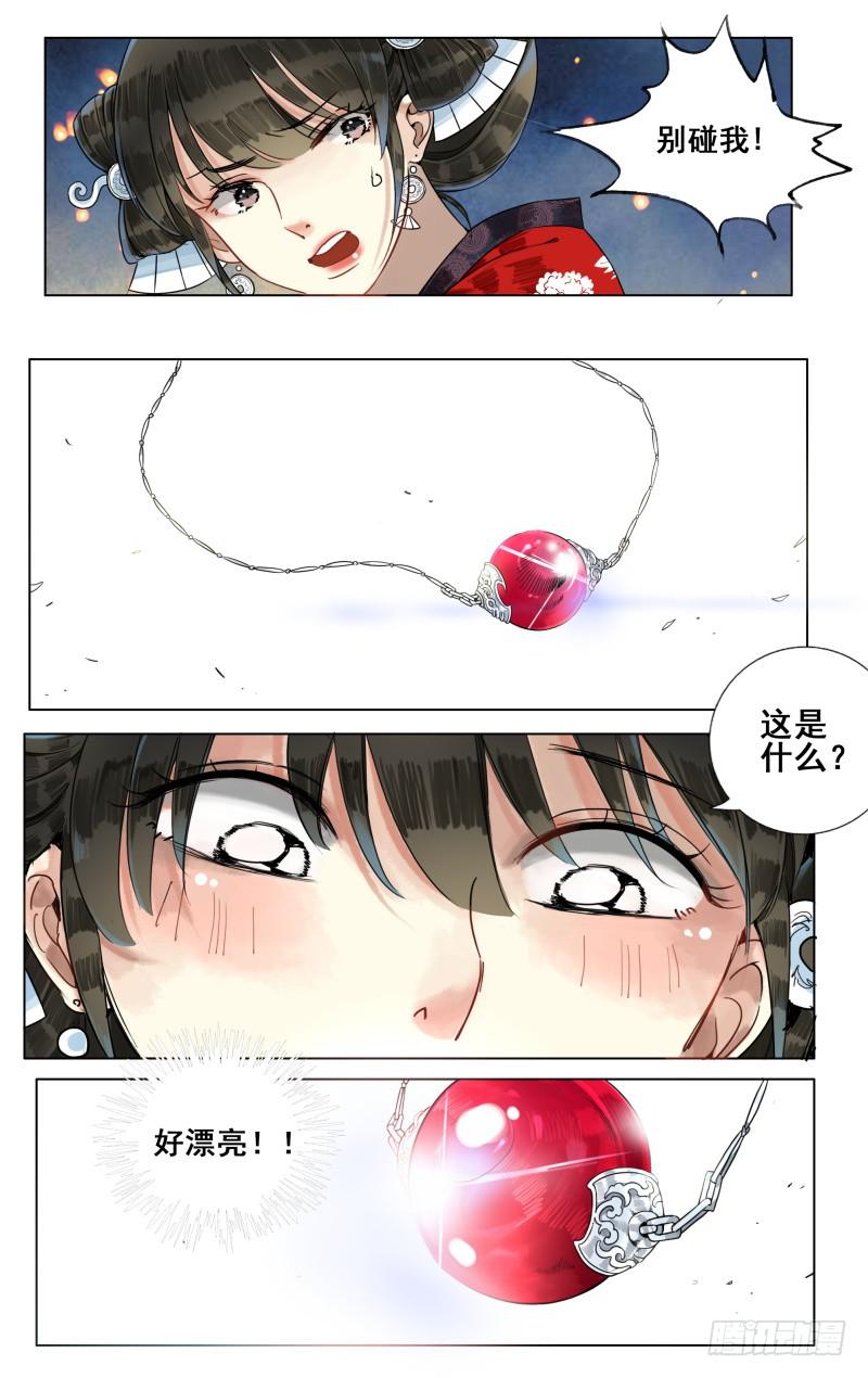 凉州篇-第四十九话-第50话