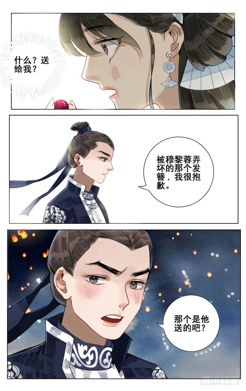 凉州篇-第四十九话-第50话