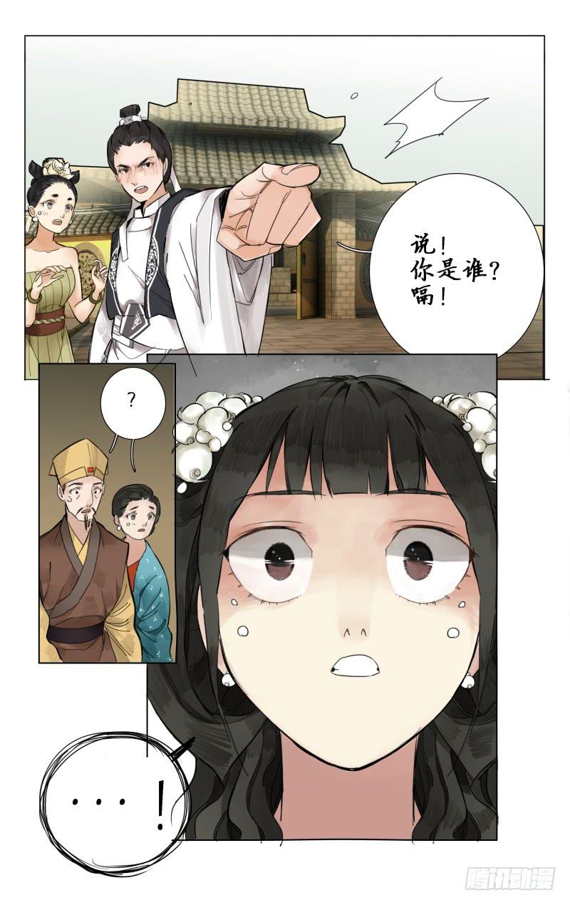 凉州篇-第六话-第6话