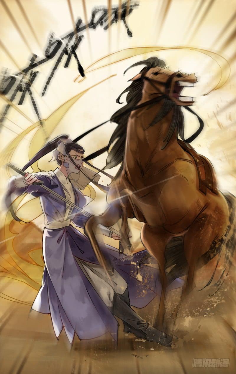 凉州篇-第五十三话-第54话