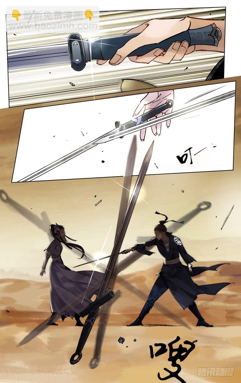 凉州篇-第五十三话-第54话