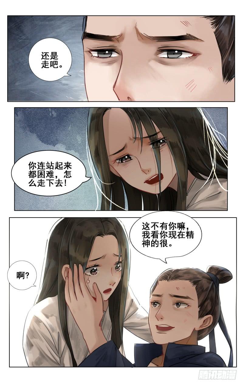 凉州篇-第五十七话-第58话