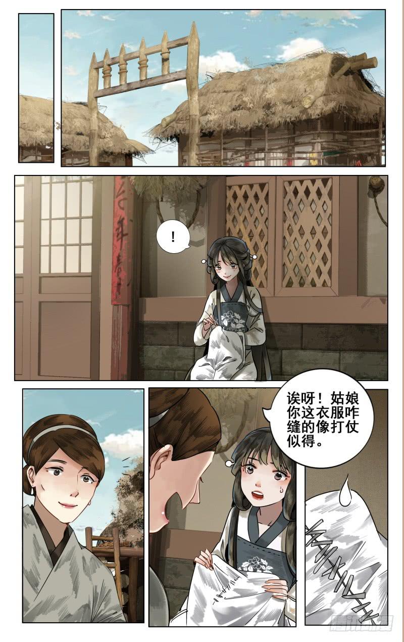 凉州篇-第五十七话-第58话