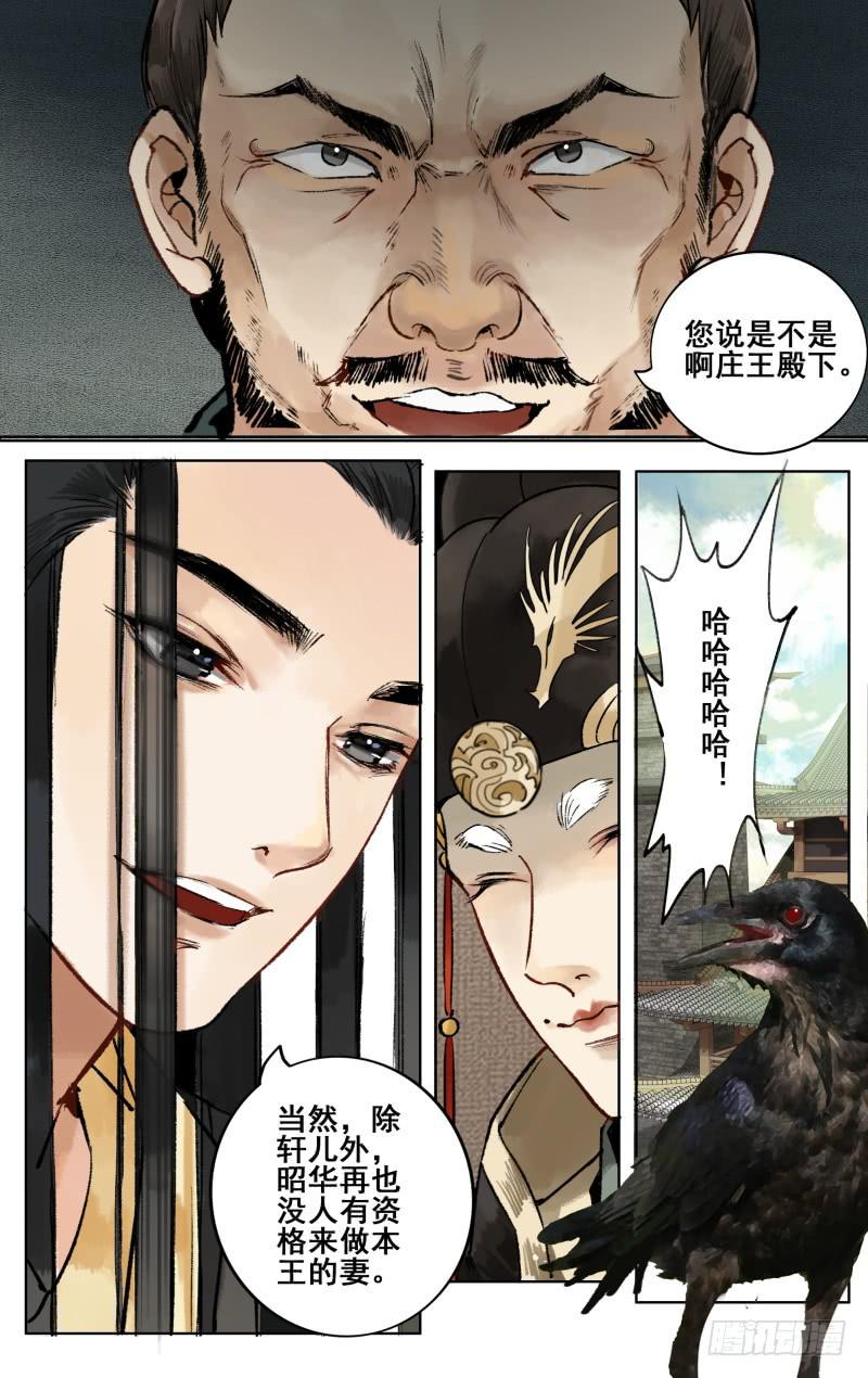 凉州篇-第五十九话-第60话
