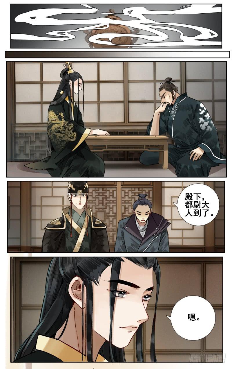 凉州篇-第五十九话-第60话
