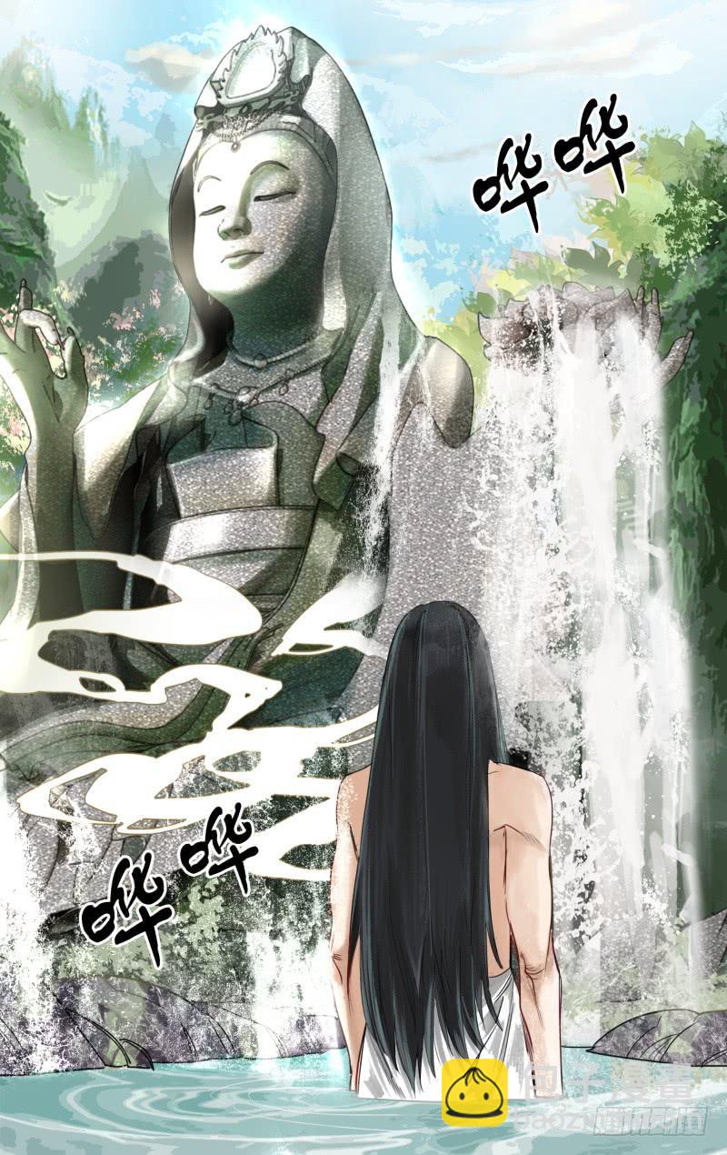 华阙篇-第七话-第68话