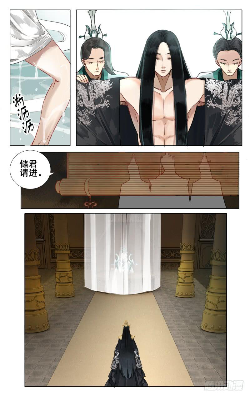 华阙篇-第七话-第68话