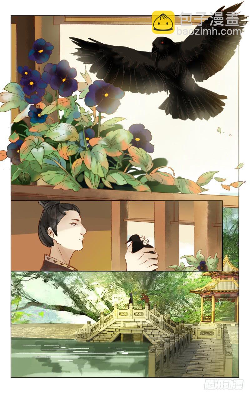 凉州篇-第八话-第8话