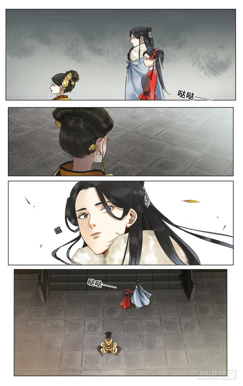 华阙篇-第三十八话-第100话