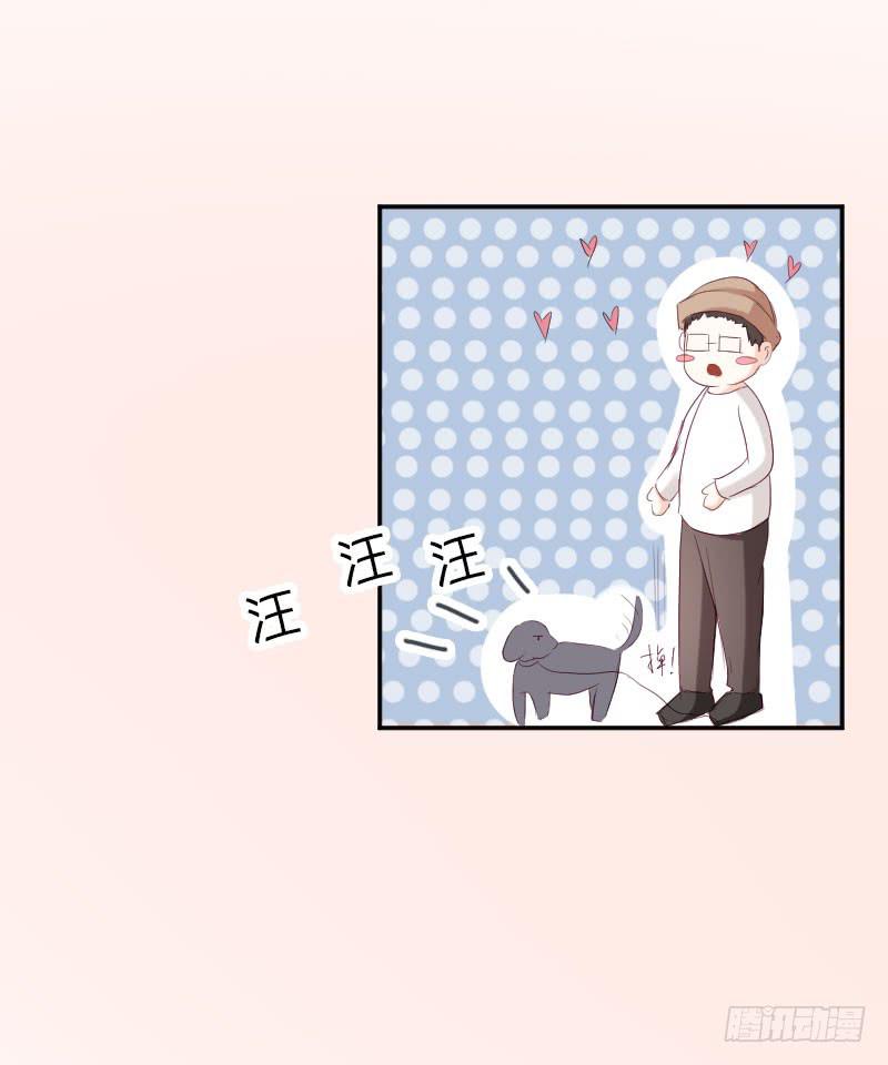 救我的竟是女生(1/2)-第2话