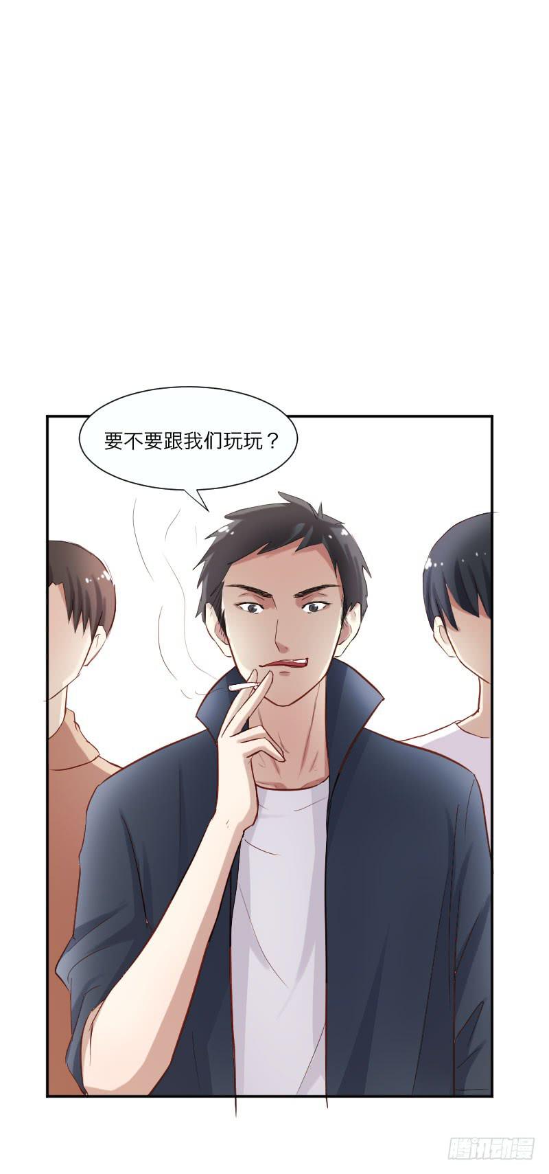 救我的竟是女生(1/2)-第2话