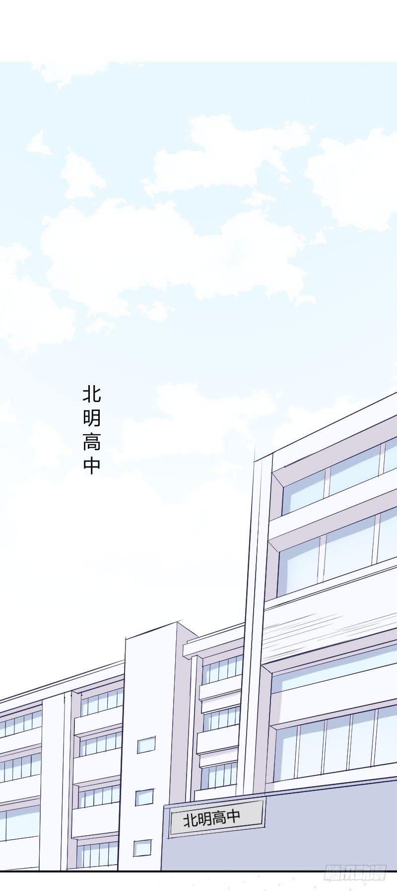 救我的竟是女生(1/2)-第2话