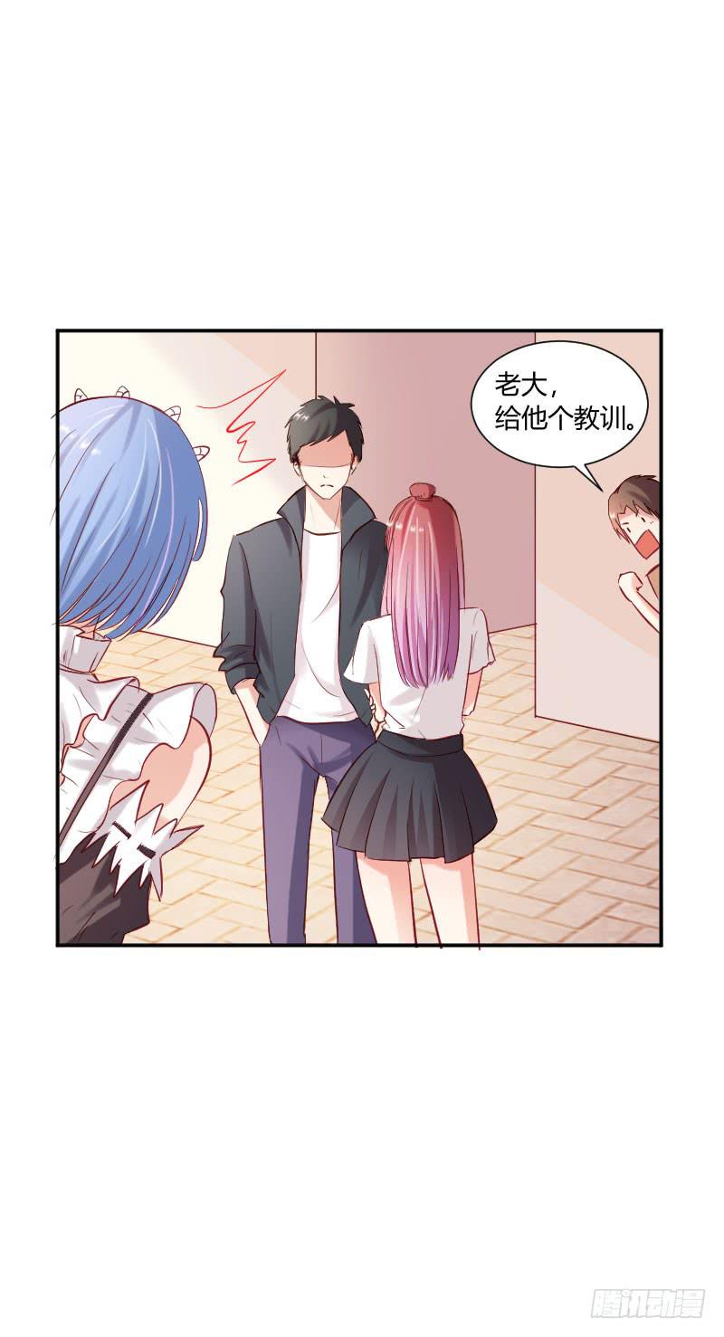救我的竟是女生(1/2)-第2话