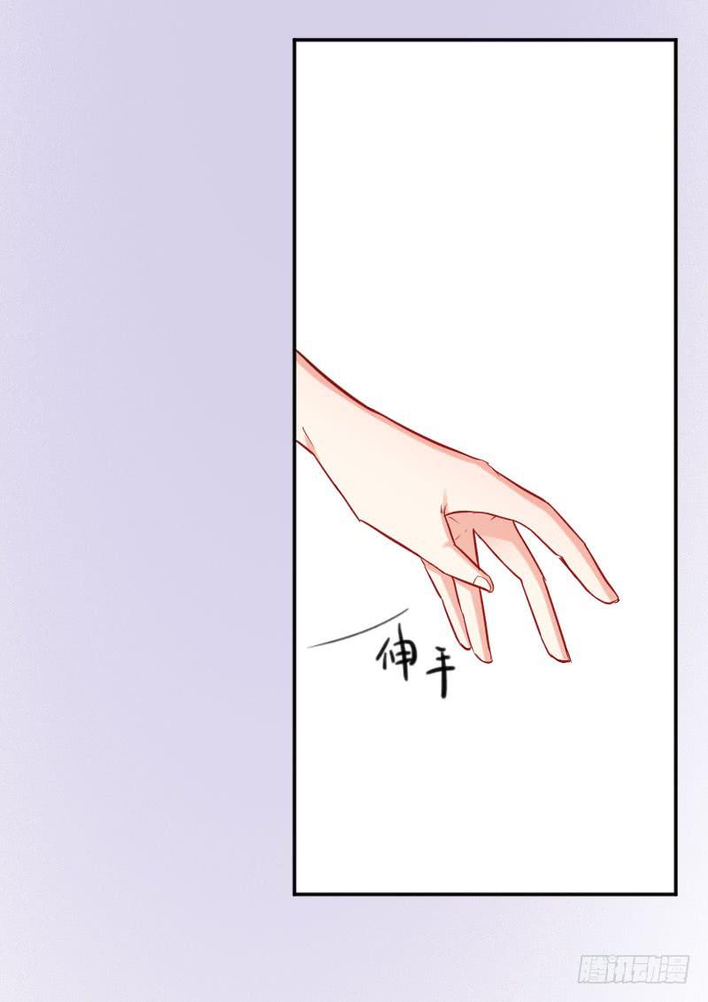 救我的竟是女生(1/2)-第2话