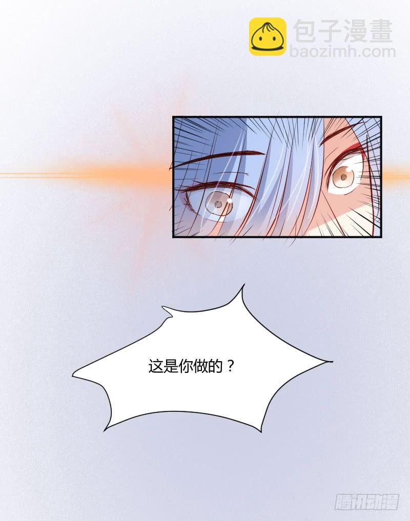 救我的竟是女生(1/2)-第2话
