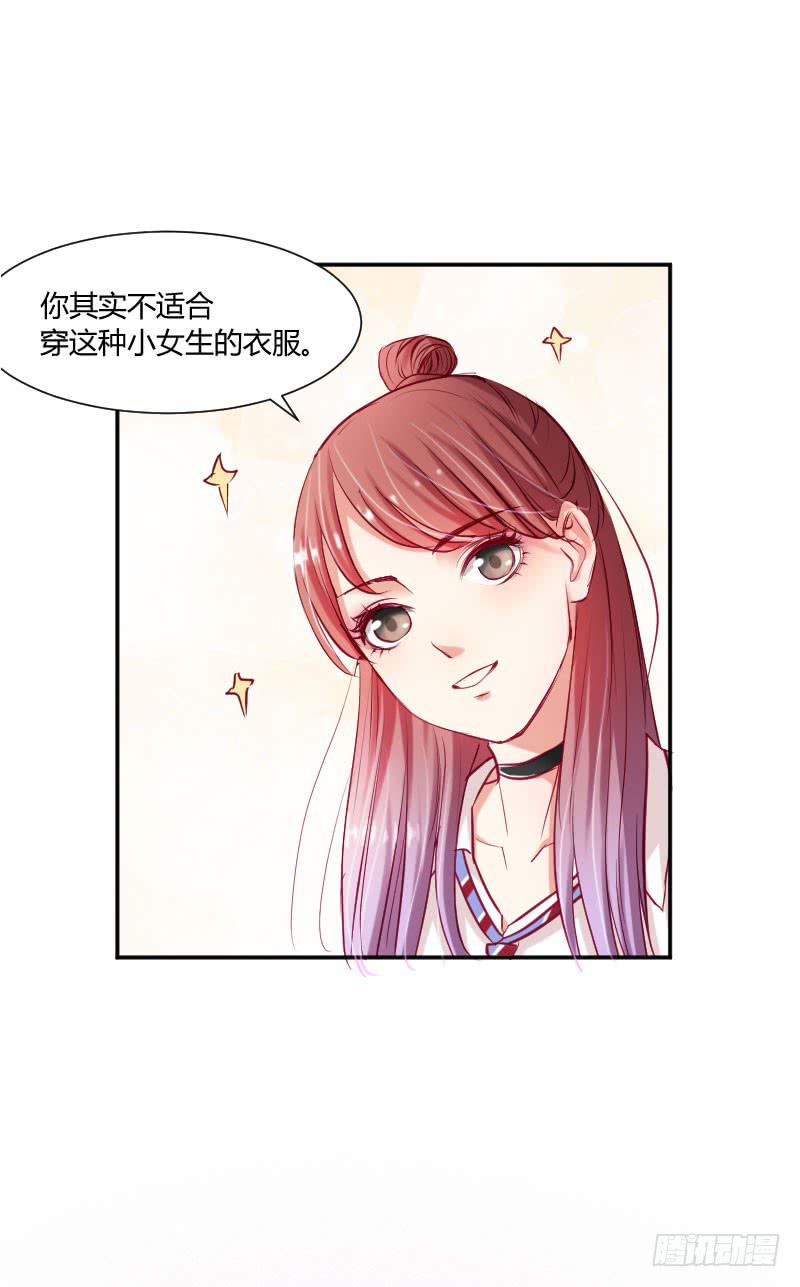 救我的竟是女生(1/2)-第2话