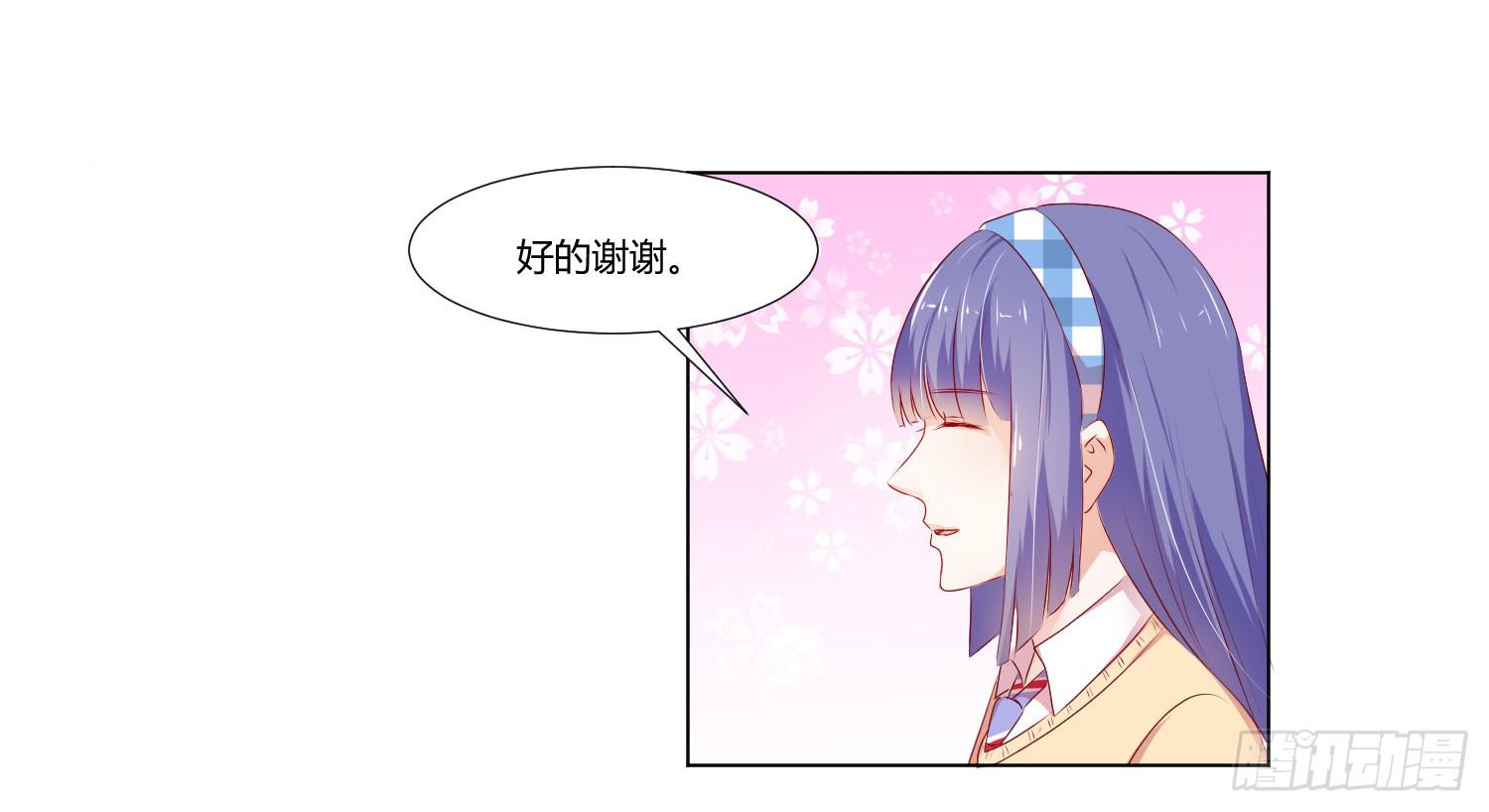 赌一把-第102话