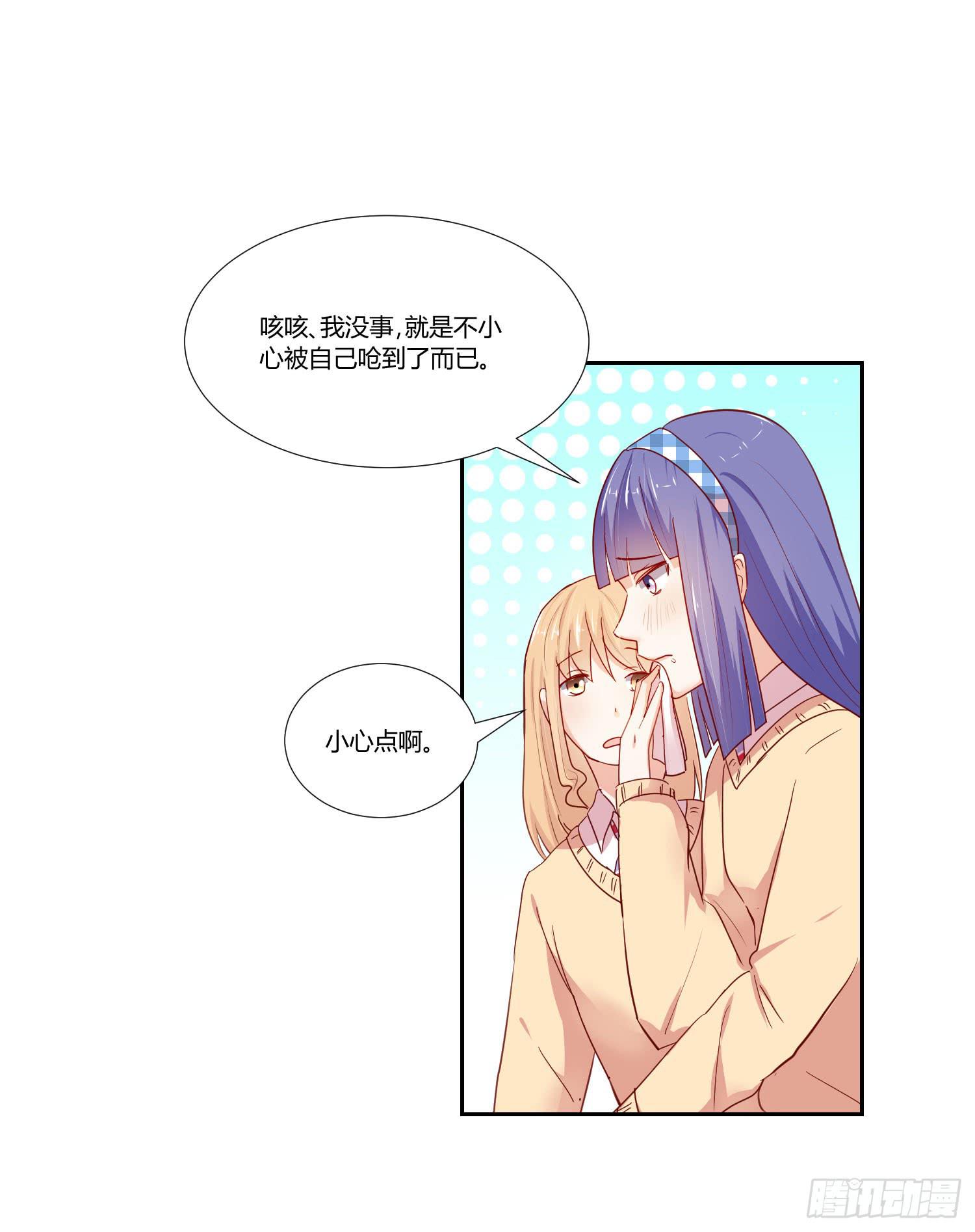 赌一把-第102话