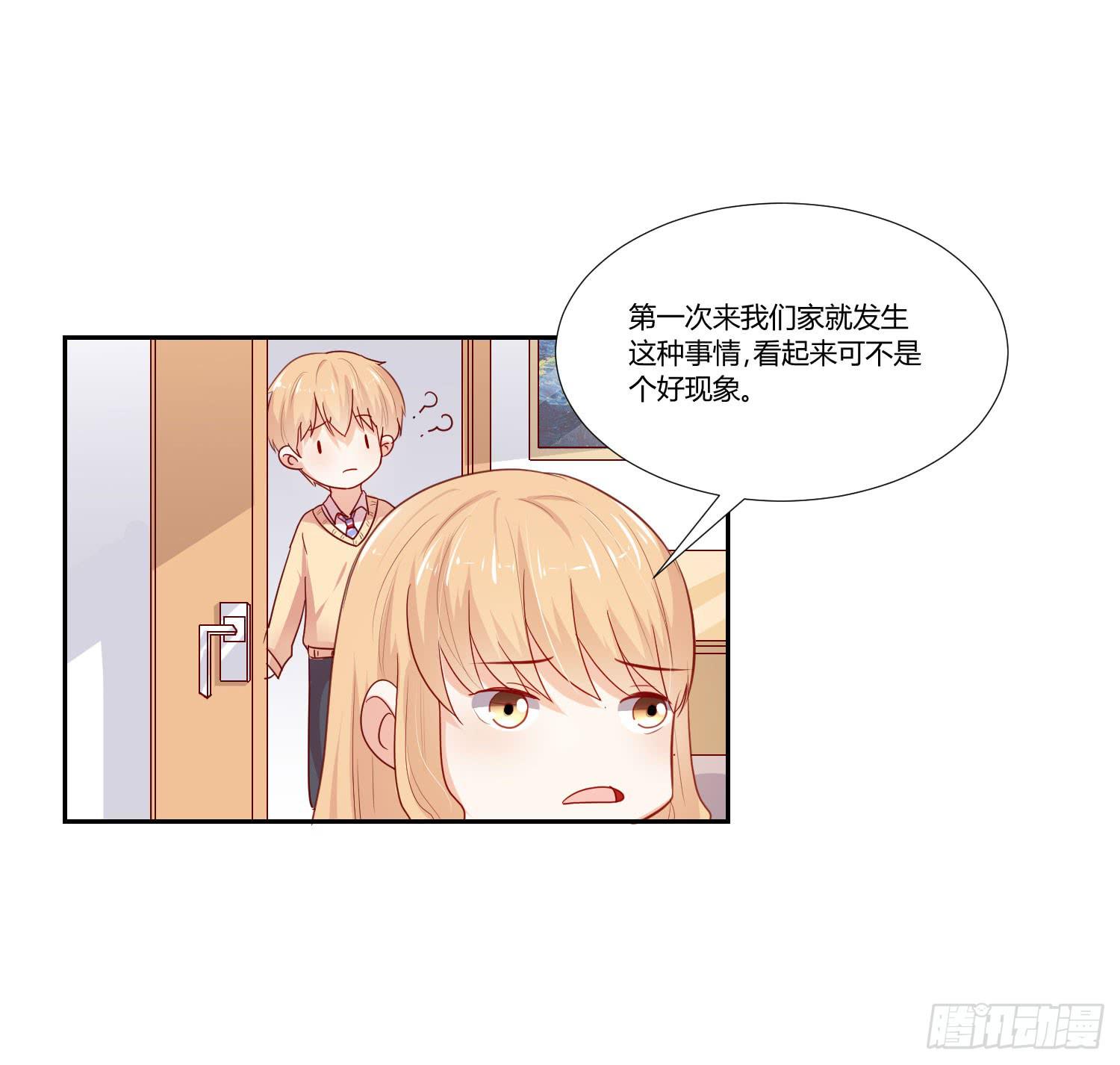 赌一把-第102话
