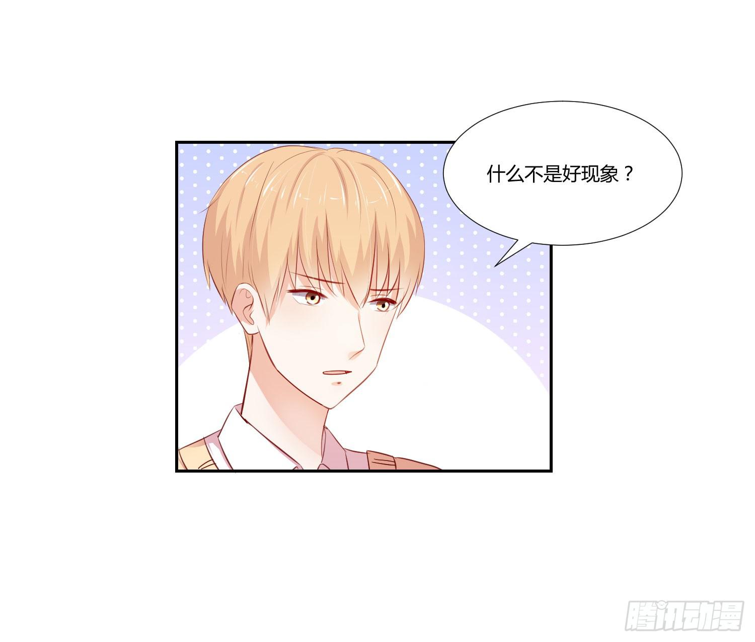 赌一把-第102话