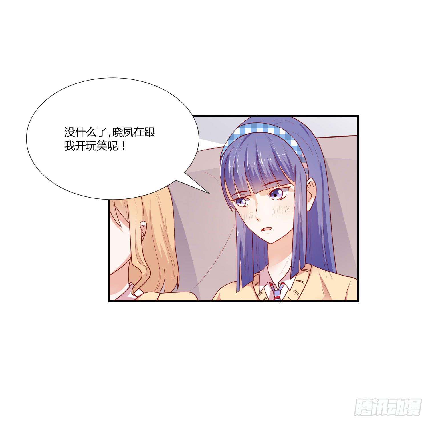 赌一把-第102话