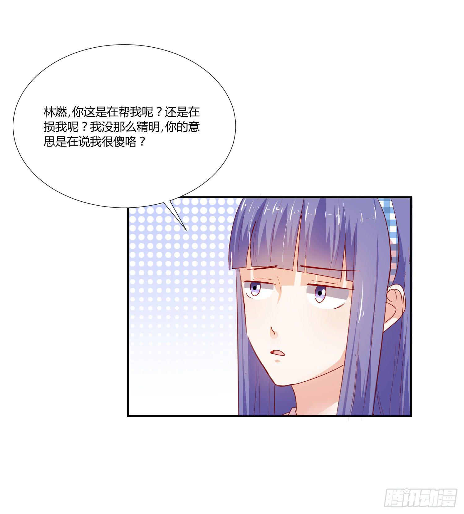赌一把-第102话