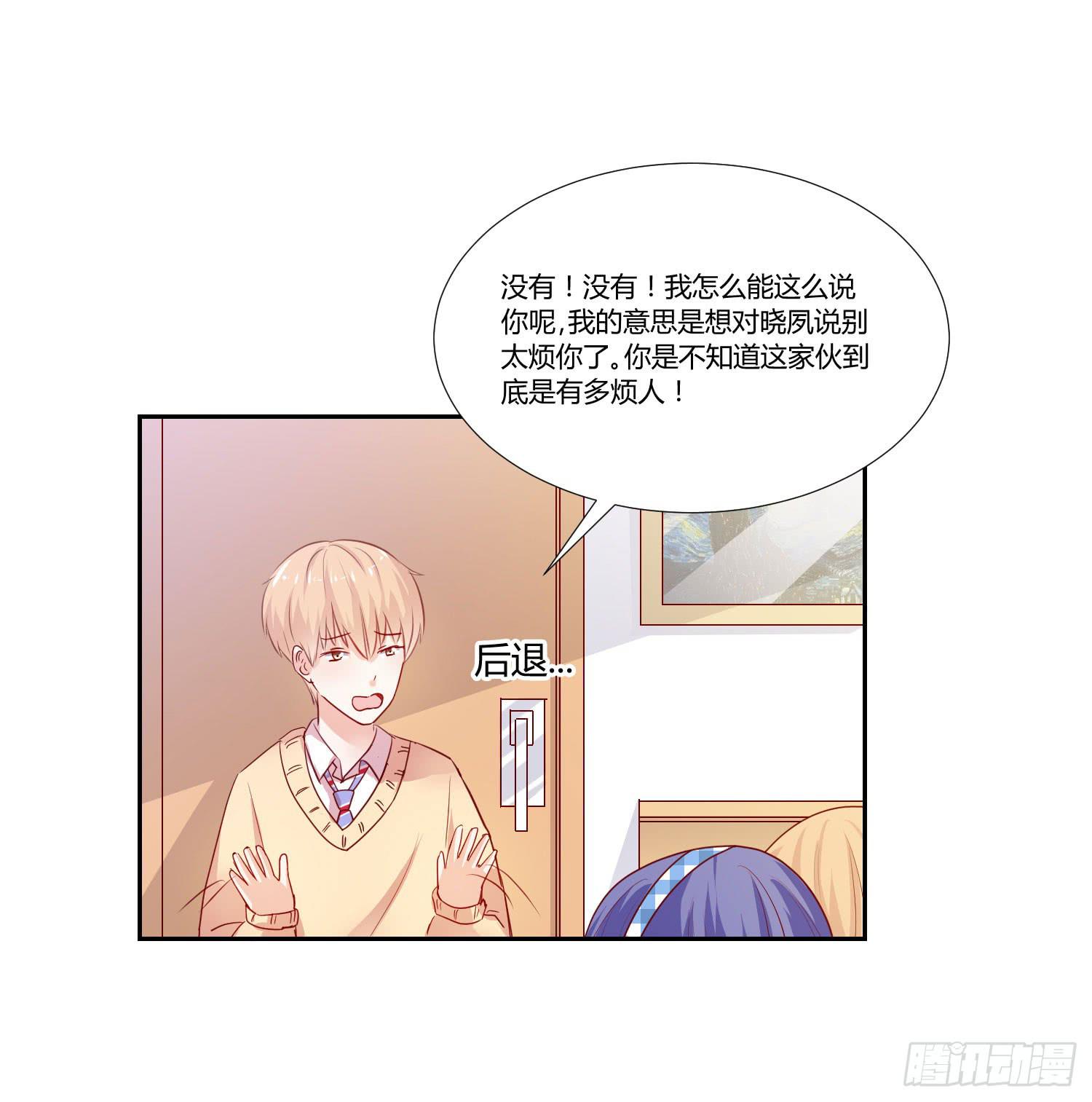 赌一把-第102话