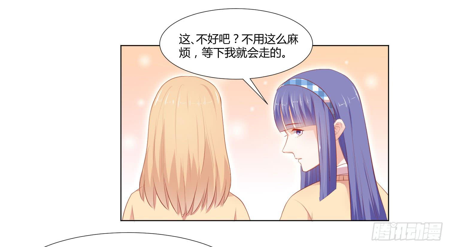 赌一把-第102话