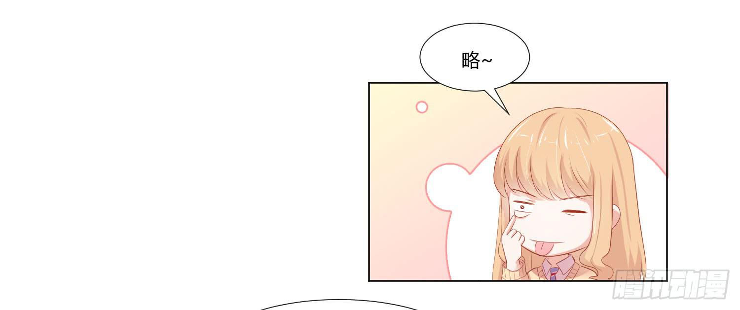 赌一把-第102话