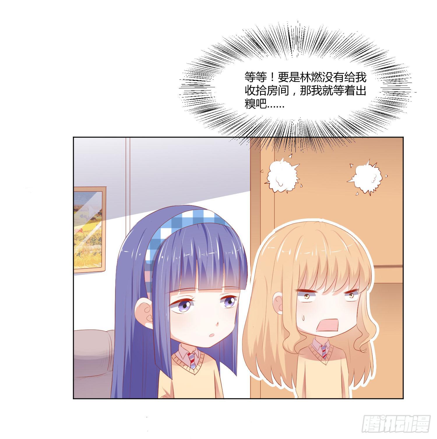 赌一把-第102话