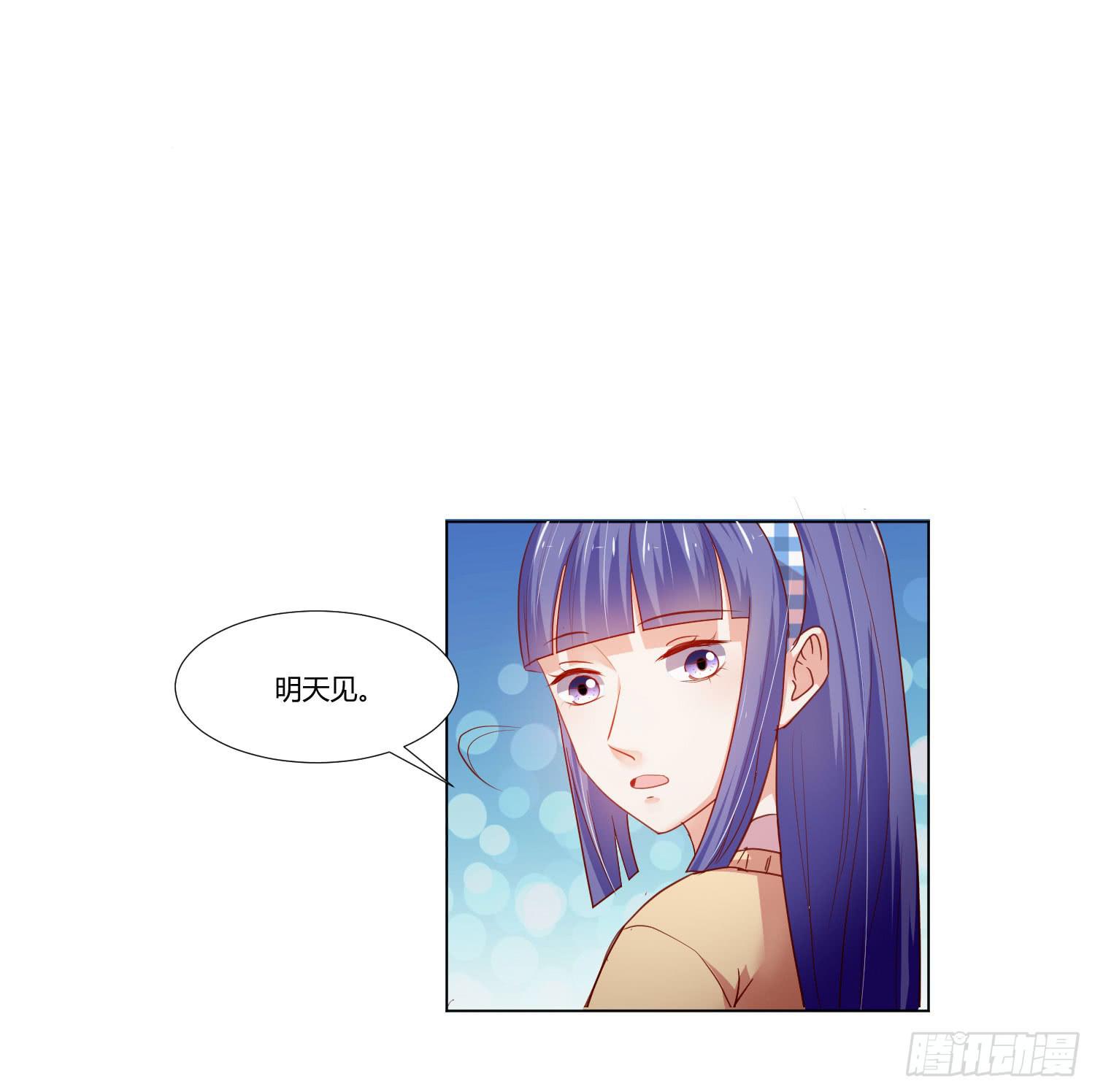 做早餐(1/2)-第104话