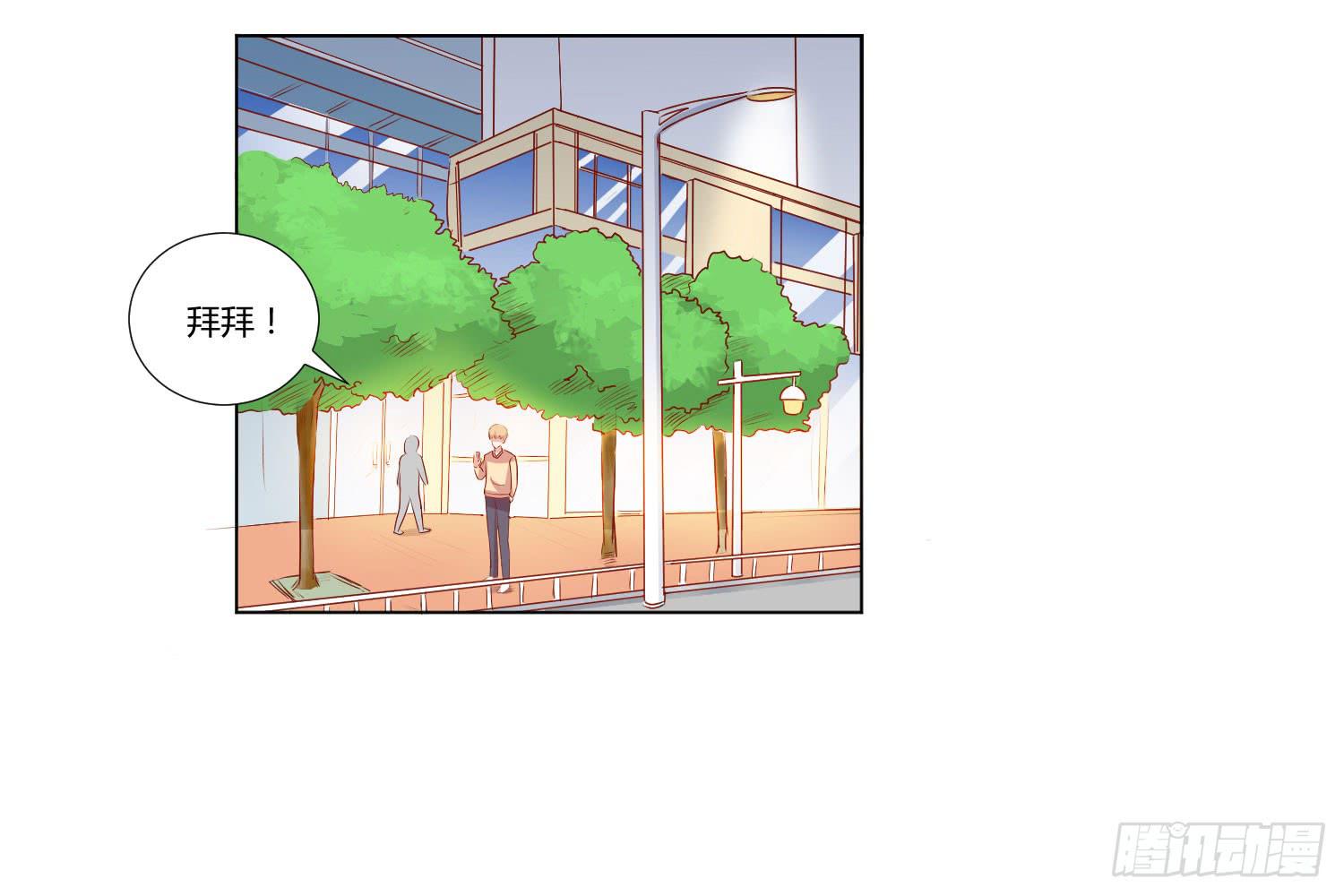 做早餐(1/2)-第104话