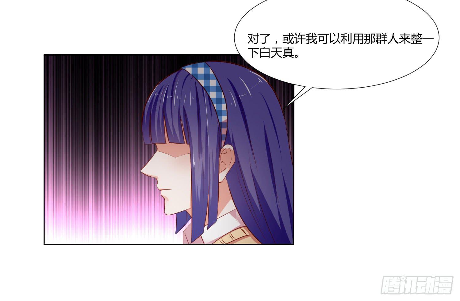 做早餐(1/2)-第104话