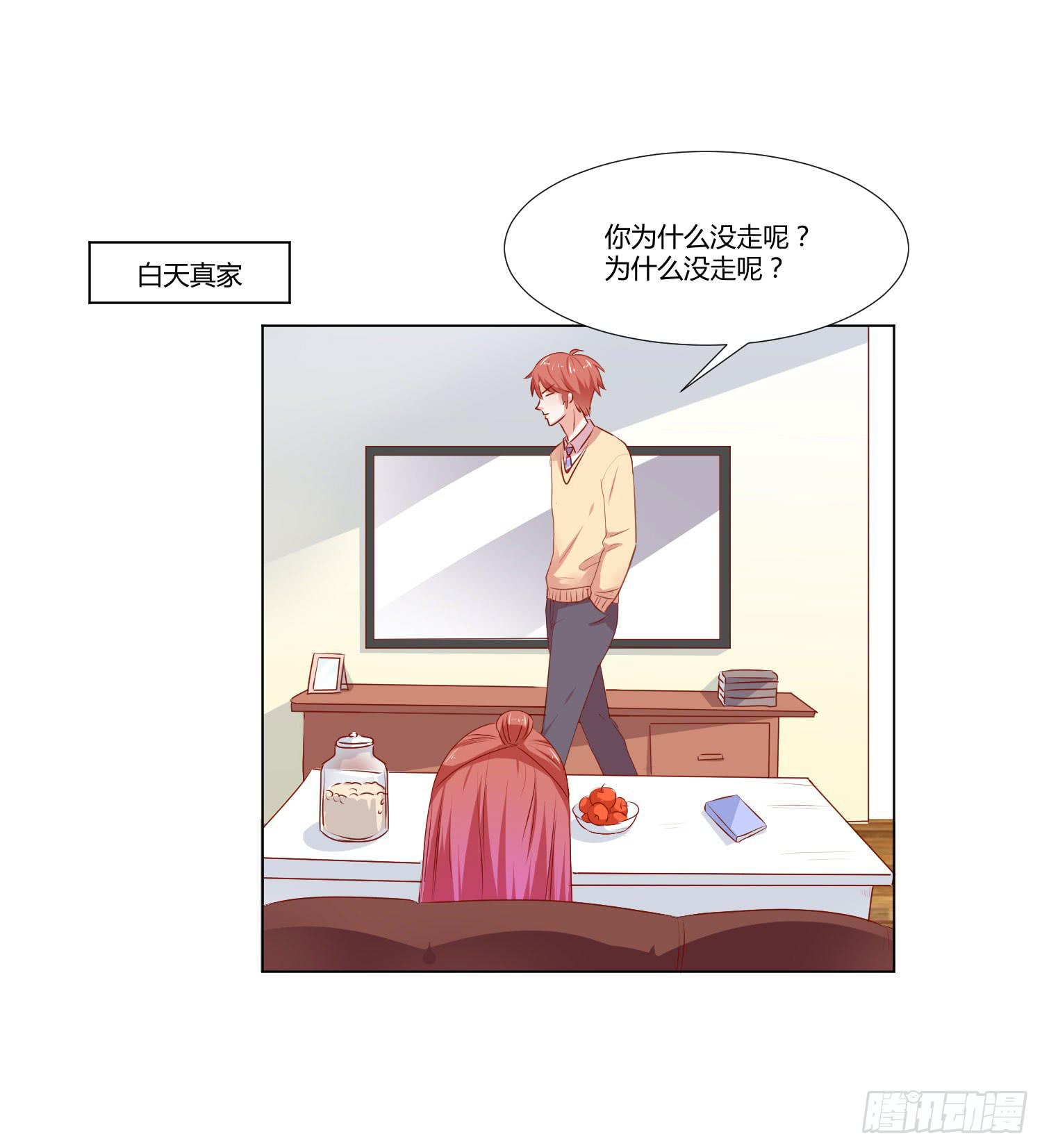 做早餐(1/2)-第104话