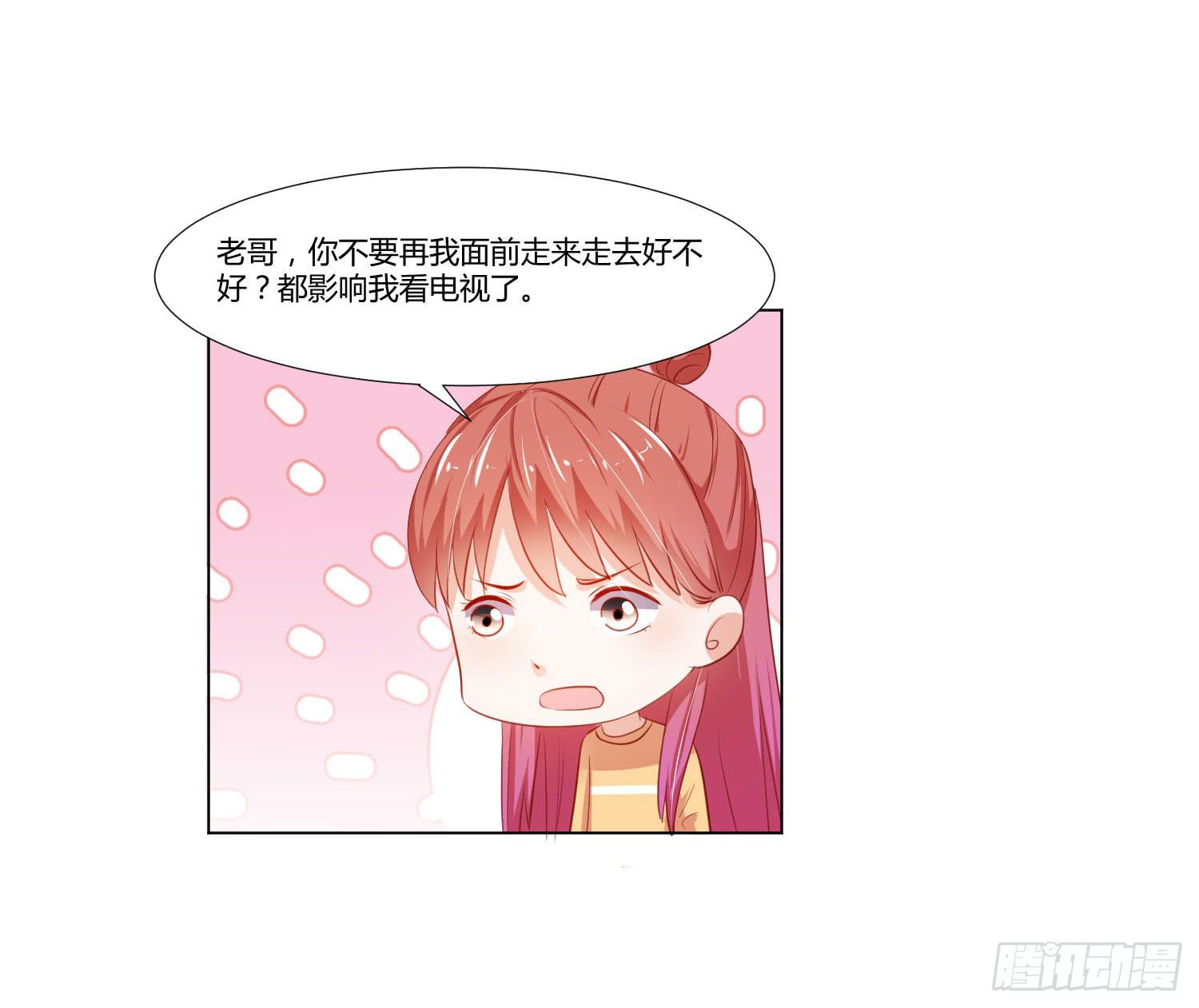 做早餐(1/2)-第104话