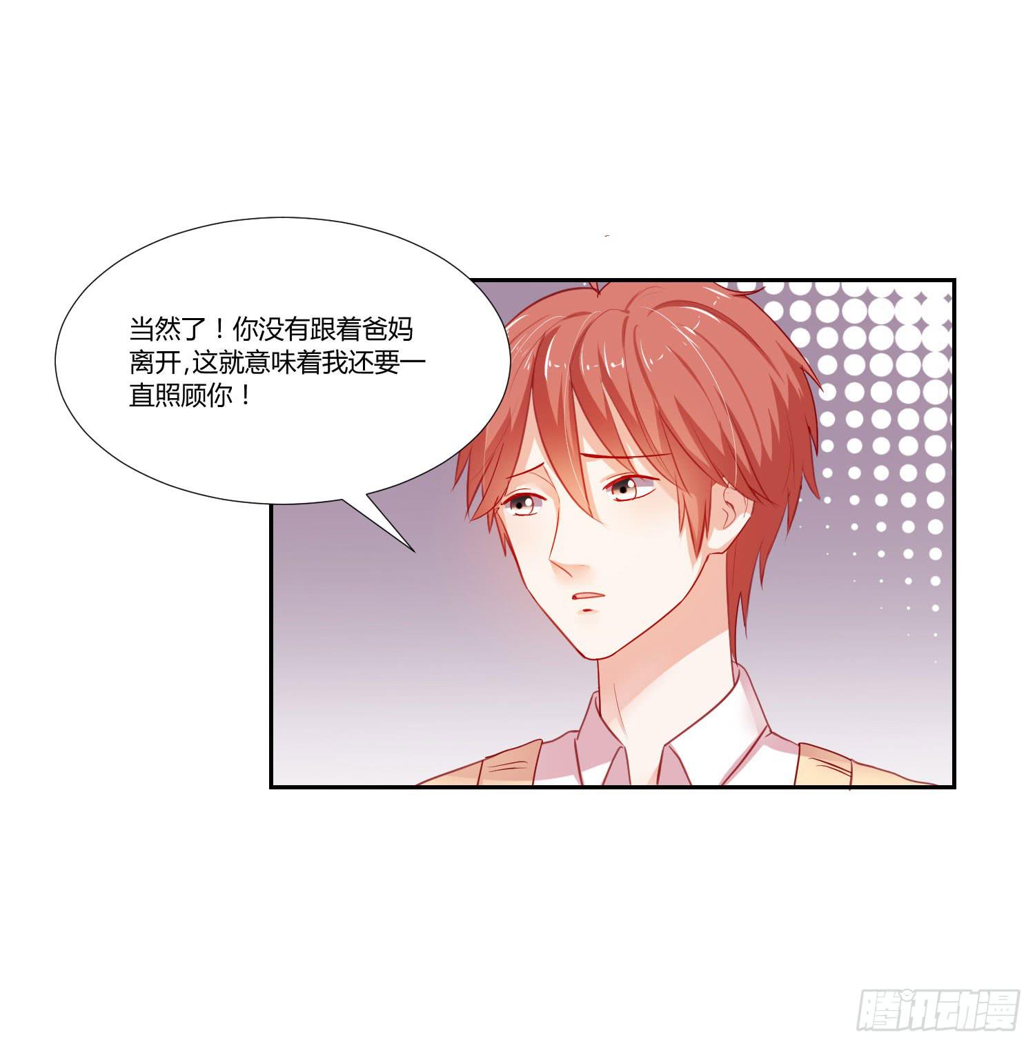做早餐(1/2)-第104话