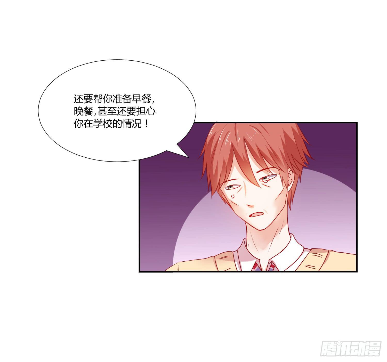 做早餐(1/2)-第104话
