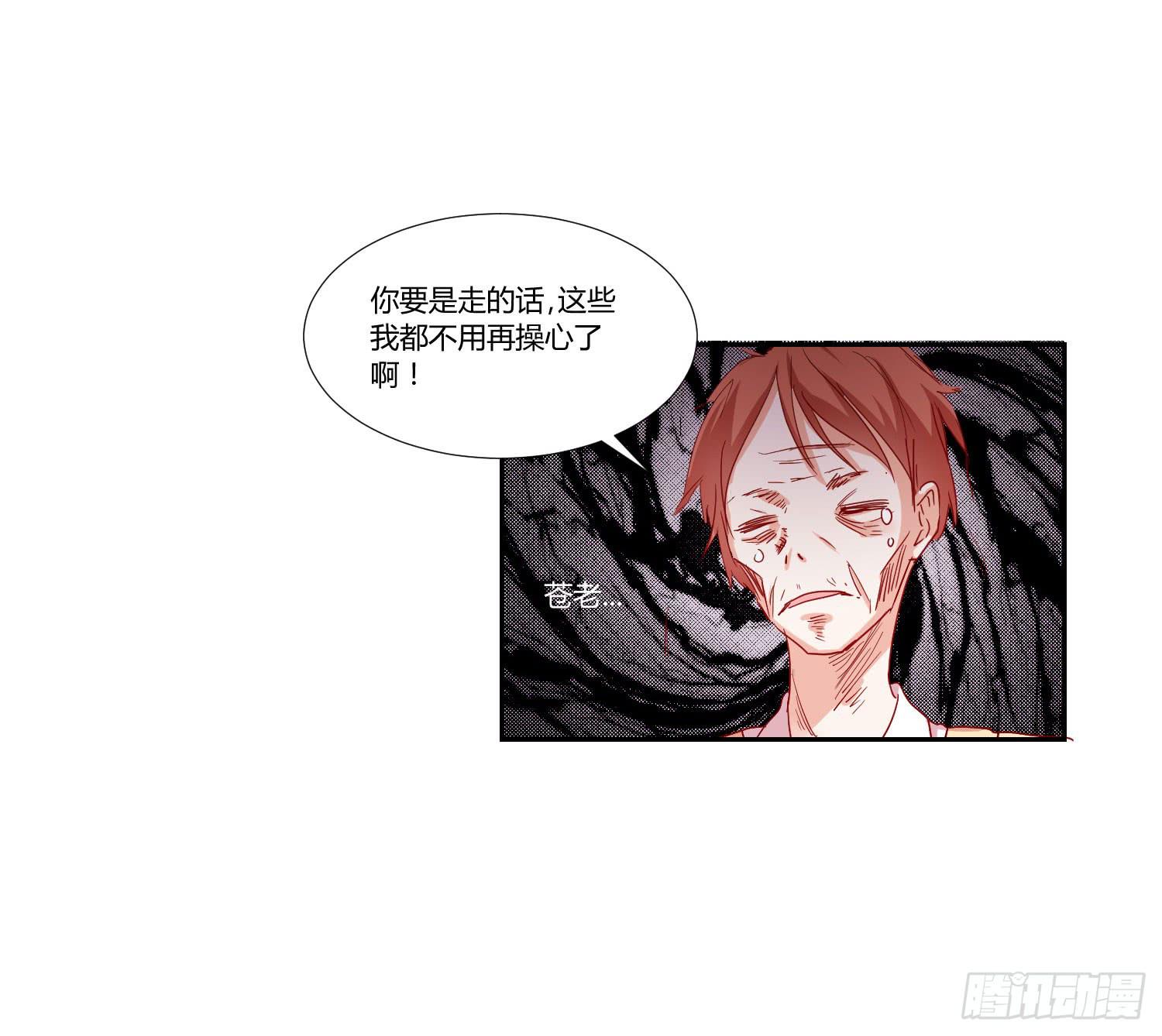做早餐(1/2)-第104话