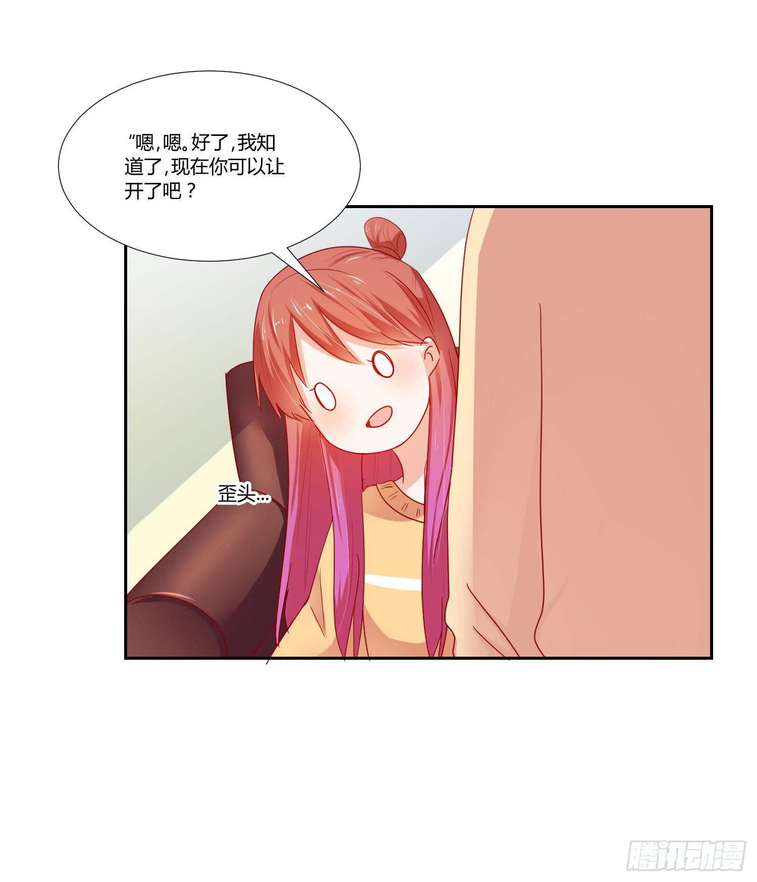 做早餐(1/2)-第104话