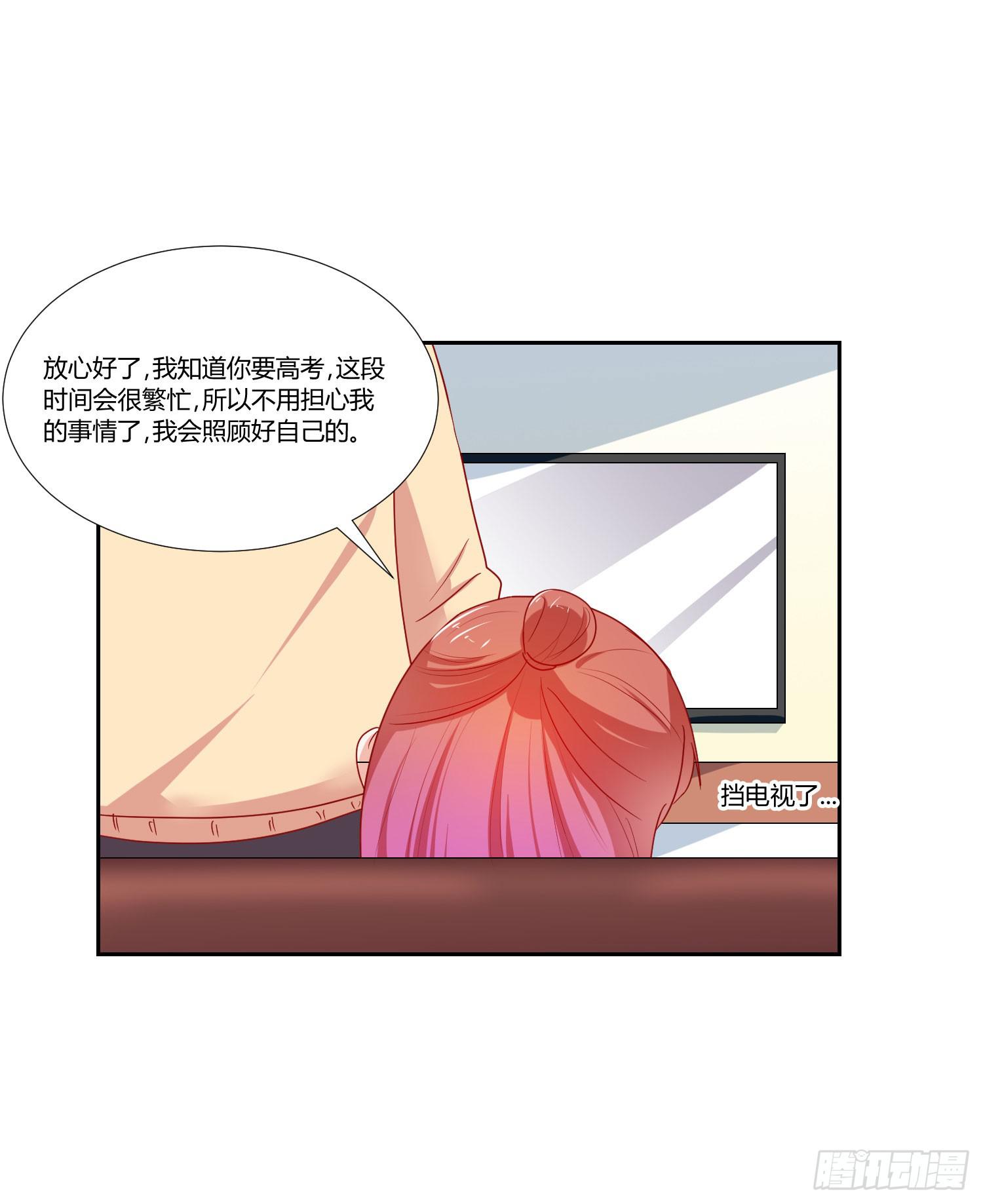 做早餐(1/2)-第104话