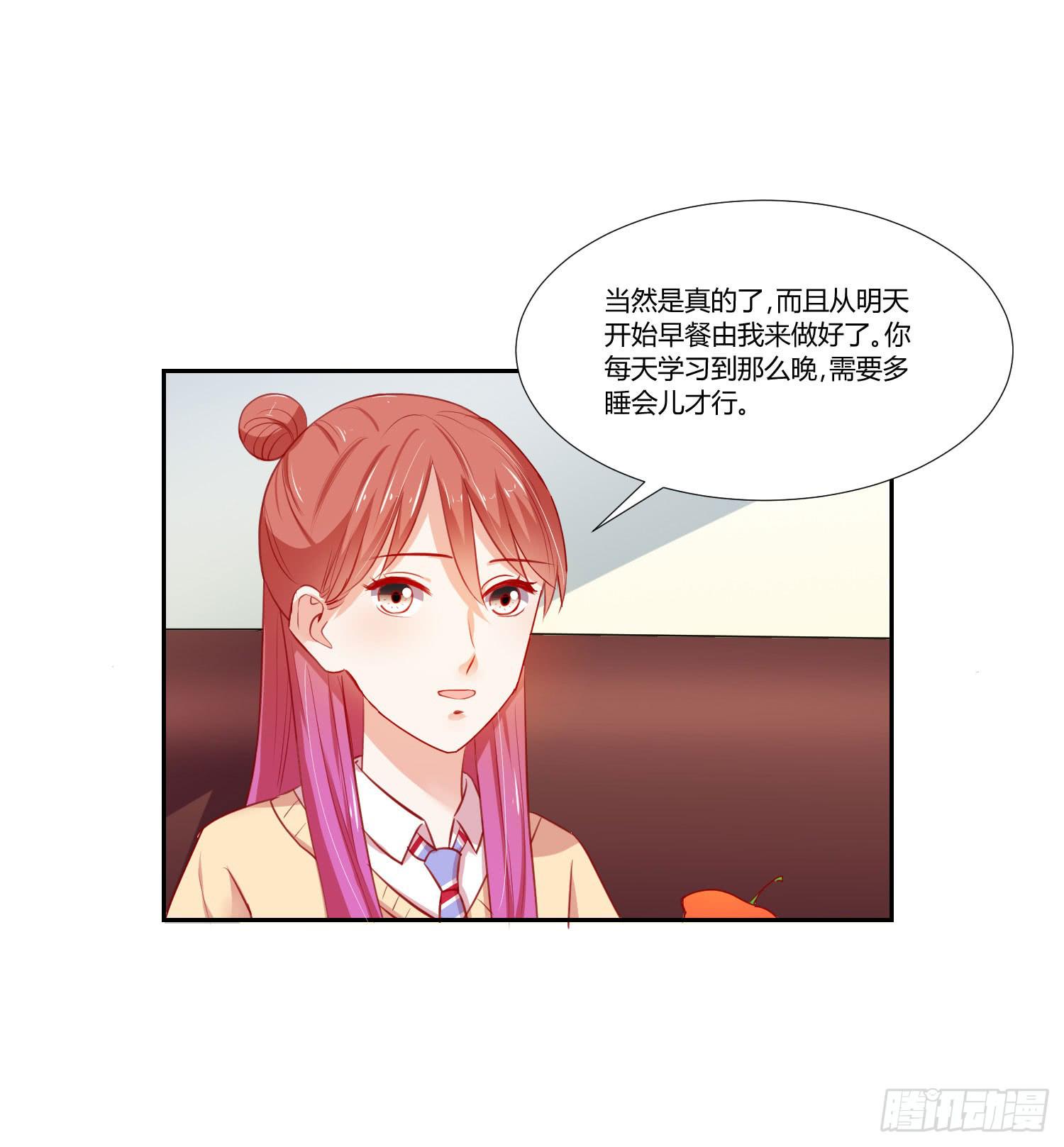 做早餐(1/2)-第104话