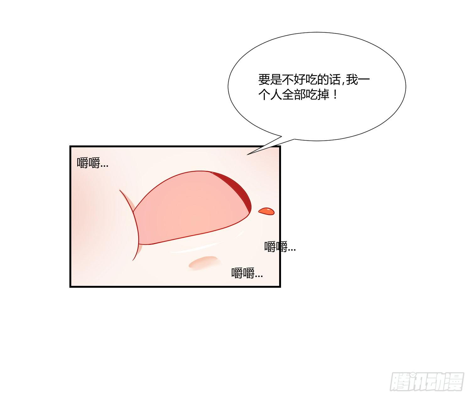做早餐(1/2)-第104话