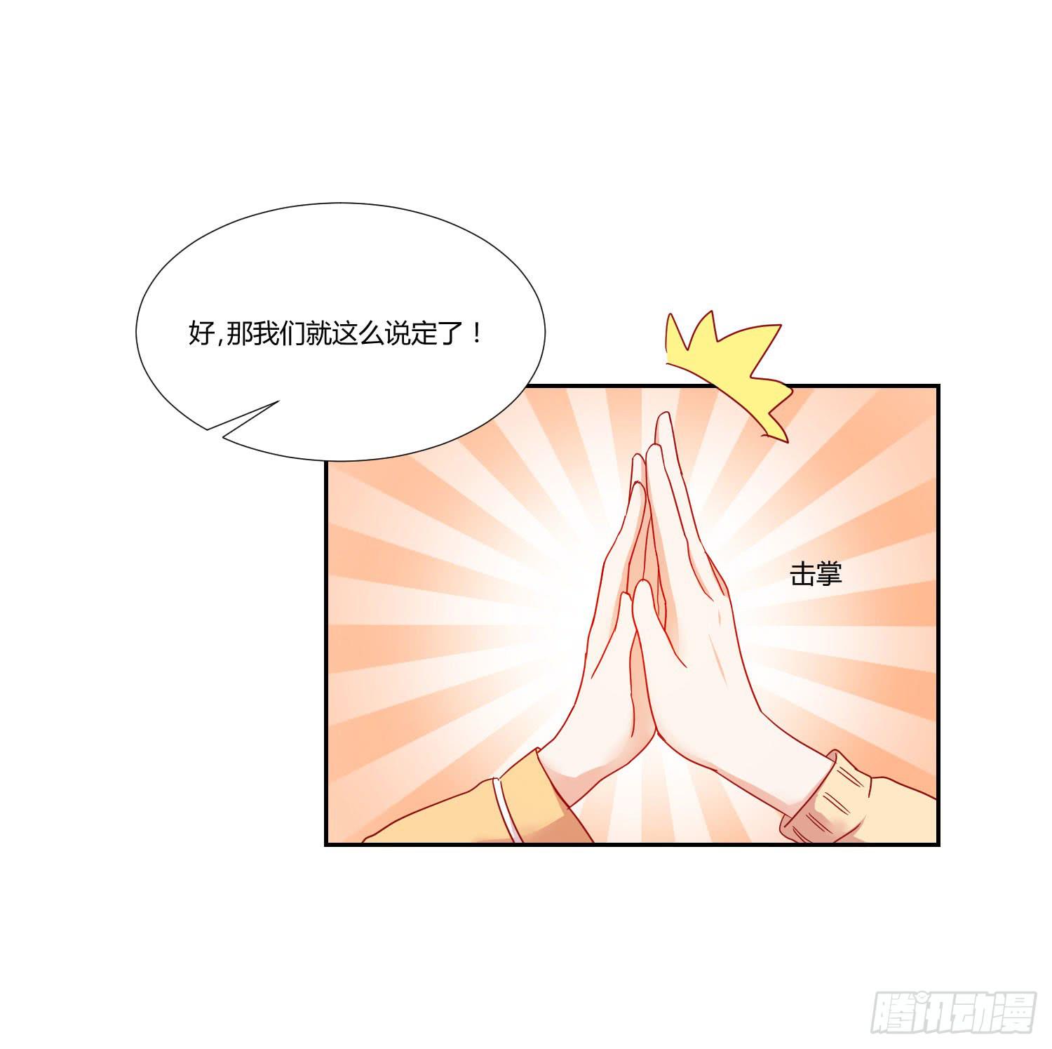 做早餐(1/2)-第104话