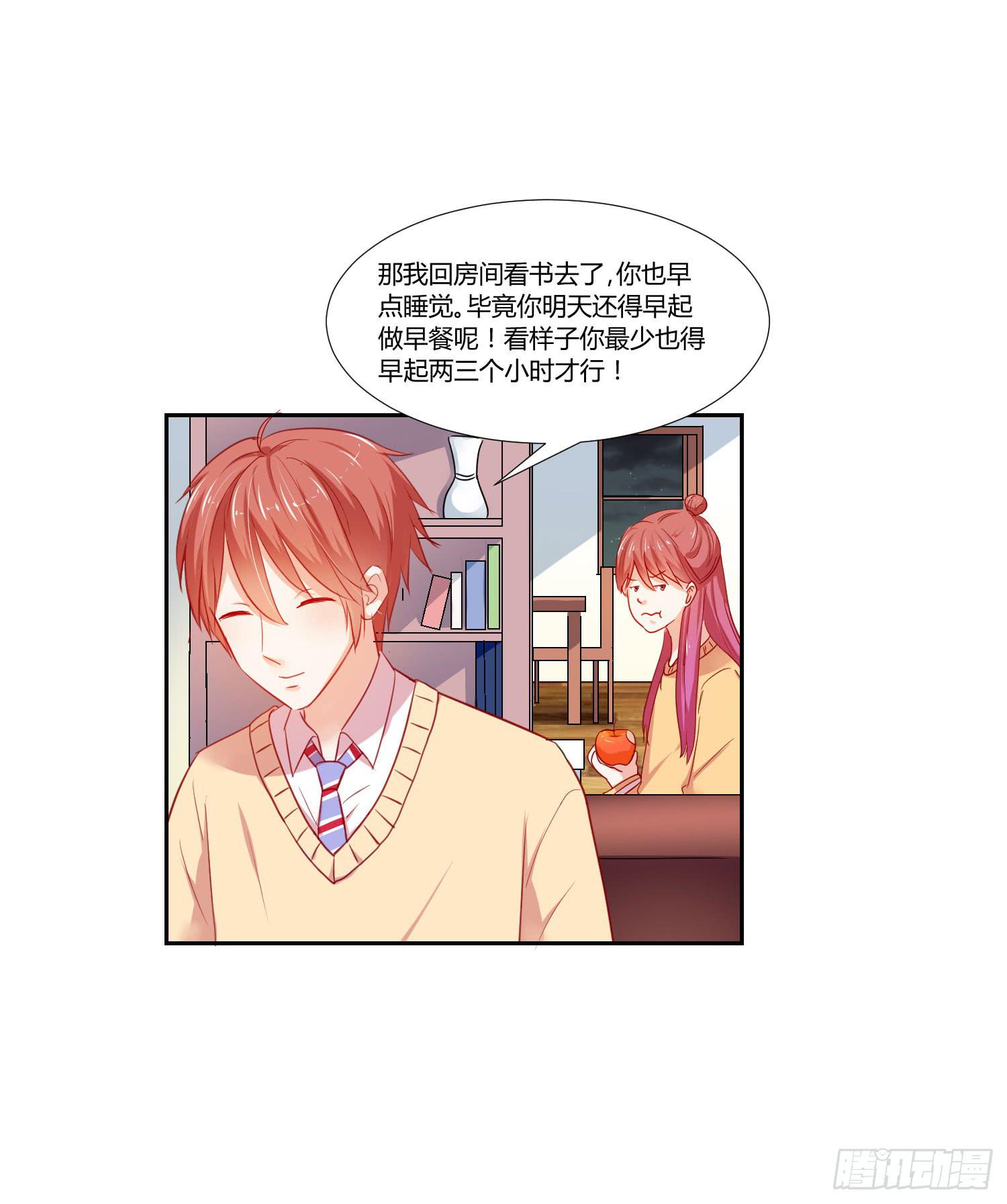 做早餐(1/2)-第104话