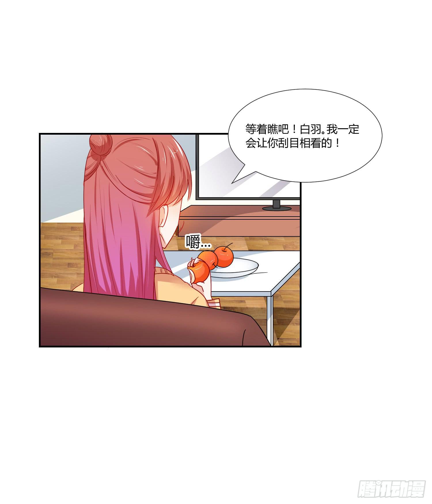 做早餐(1/2)-第104话