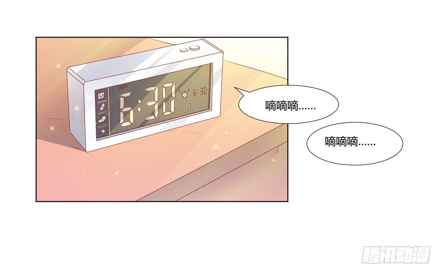 做早餐(1/2)-第104话