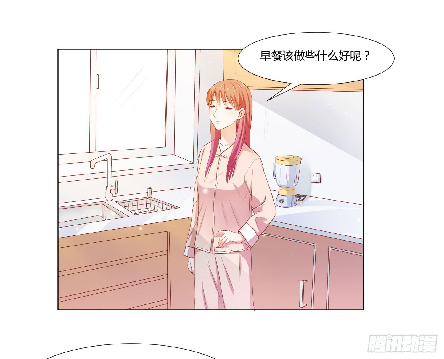做早餐(1/2)-第104话