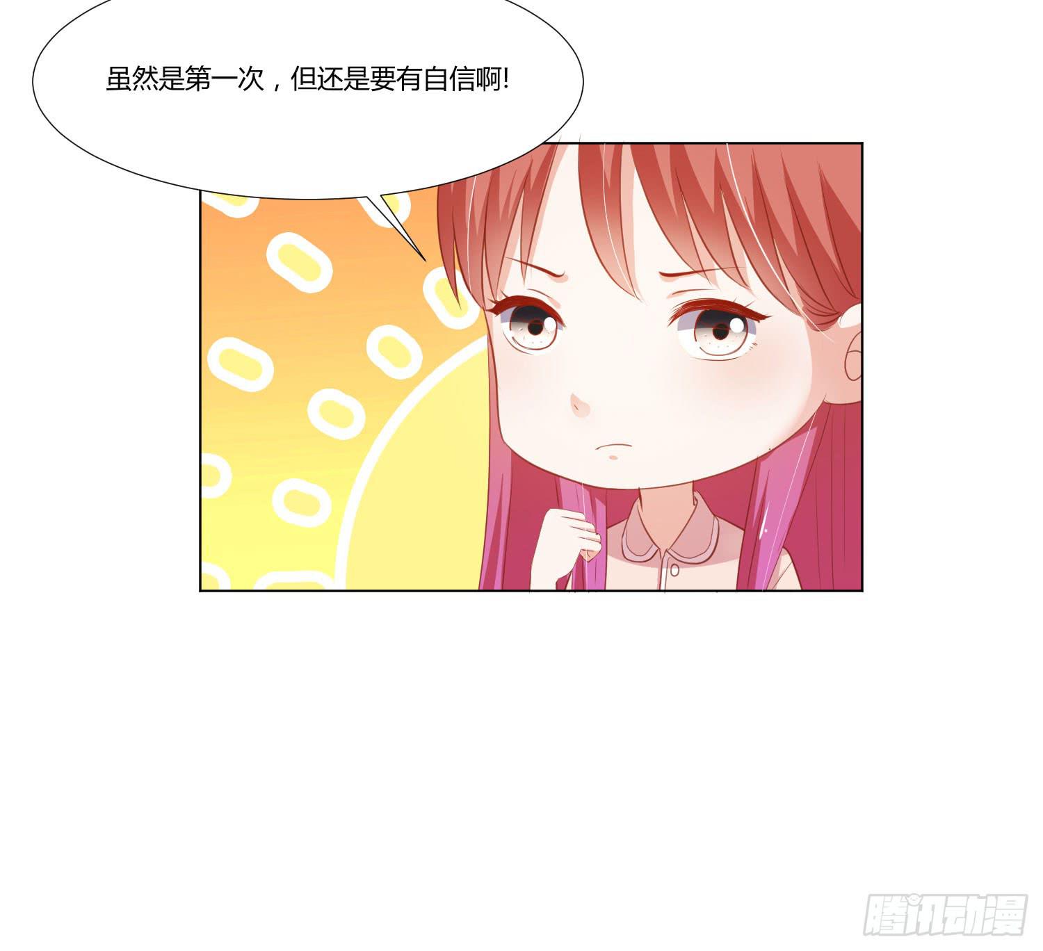 做早餐(1/2)-第104话