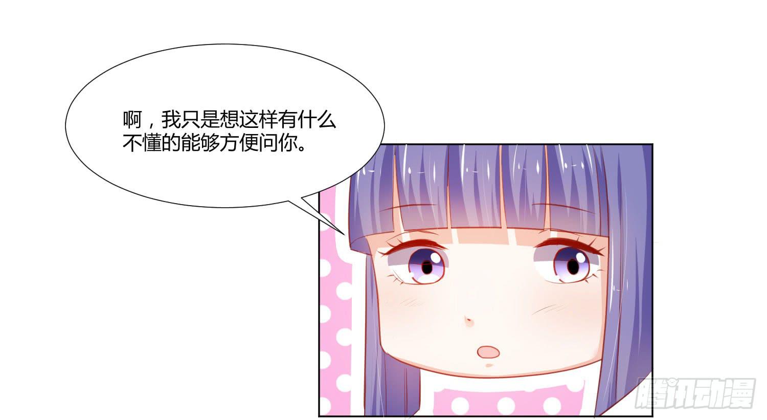 做早餐(1/2)-第104话