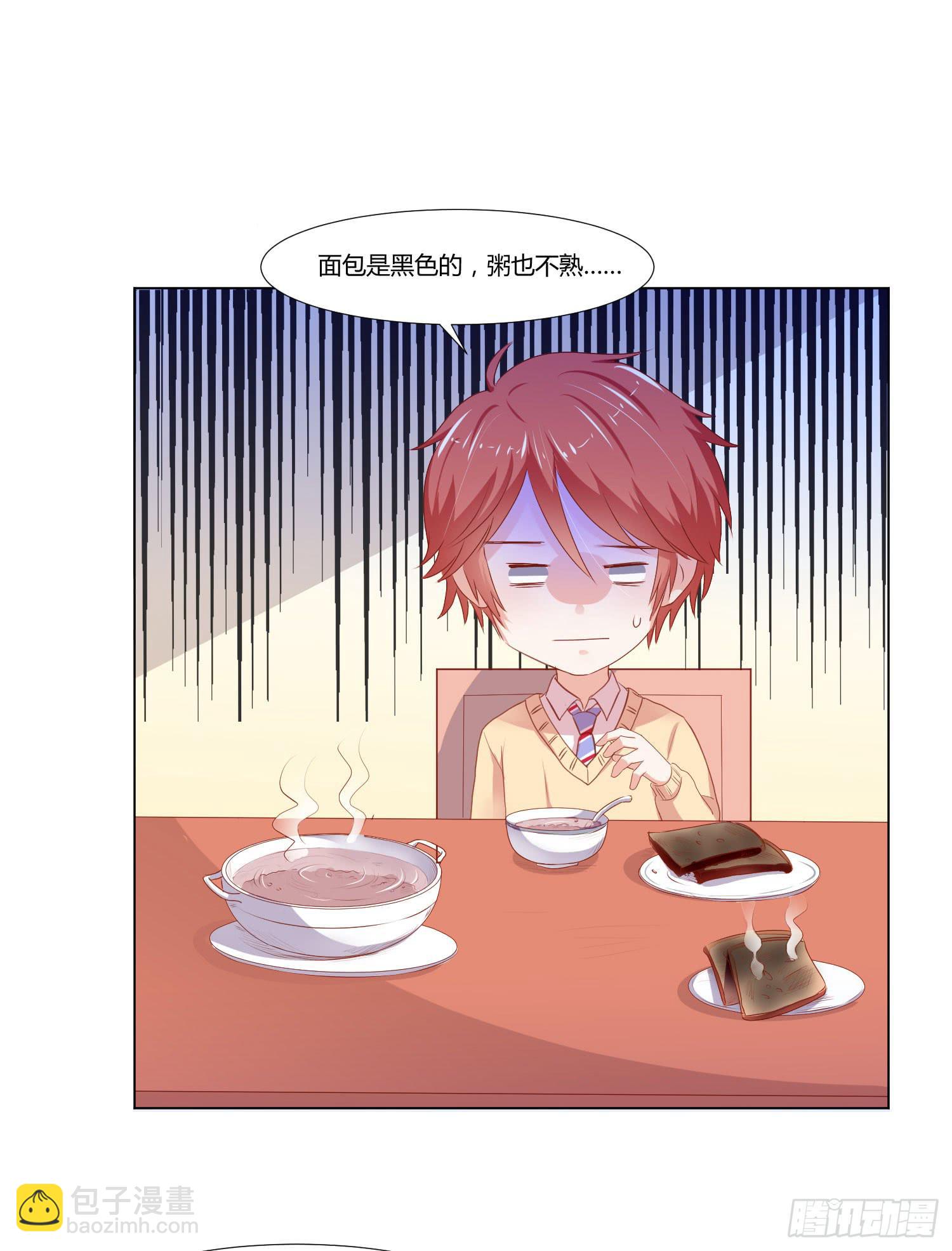 做早餐(1/2)-第104话